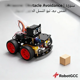 Arduino-Compatible 4WD Smart Robot Kit | Ultrasonic + Infrared Sensors | DIY Coding Educational Platform for STEM Robotics & Engineering Labs