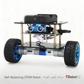 Self-Balancing Robot Car Kit – 2-Wheel Gyro-Stabilized Platform with MPU6050, Ultrasonic Obstacle Avoidance, UNO & L298N Compatible | PID Motion Control | DIY STEM Coding & Robotics Learning Kit