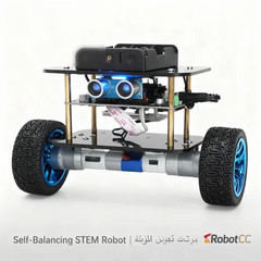 طقم سيارة روبوت ذاتية التوازن - منصة بعجلتين مثبتة بالجيروسكوب مع وحدة تحكم MPU6050، ونظام تجنب العوائق بالموجات فوق الصوتية، ومتوافقة مع UNO وL298N | تحكم حركة PID | طقم تعليم برمجة STEM والروبوتات بنفسك