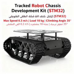 Heavy-Duty Tracked Robot Car Chassis, Suspension Shock-Absorbing Metal Tank Base, Encoder Motors, STM32 Programming Robot Platform for Education, Research & Autonomous Projects