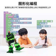Programmable Biped Walking Dancing Robot Kit with Nano CH340 Controller | Arduino C Coding & Mixly Block Programming | Ultrasonic Obstacle Avoidance + Follow Mode | Bluetooth App Control STEM Robotics Learning Set
