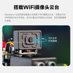 Mecanum Wheel AI Vision Robot Car with WiFi Video Streaming, Visual Recognition, Obstacle Avoidance, Arduino Compatible Smart Omnidirectional Robot Platform