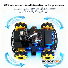 Robotic chassis with 360-degree movement capabilities on a white background, featuring blue arrows indicating movement direction.