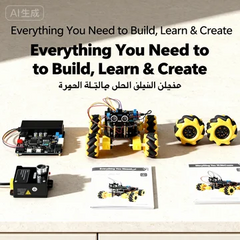 STEM Educational Mecanum-Wheel Robot – Compatible with Arduino UNO & L293D Motor Driver, Modular Plug Design | Explore Sensors, Algorithms & Robotics Engineering