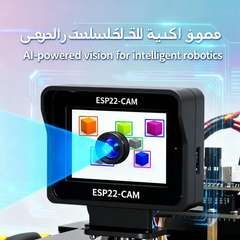 WiFi Vision Programmable Robot – ESP32-CAM HD Streaming, 4-Wheel Mecanum + PID Motion, Open I/O for Sensors & Servos, Designed for Students, Teachers & Makers 8+ – Complete STEM Learning Set