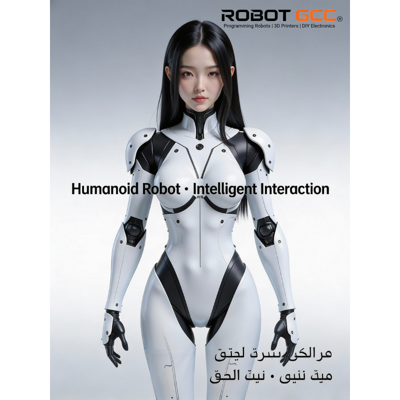 Humanoid robot with text about intelligent interaction and branding on a gray background