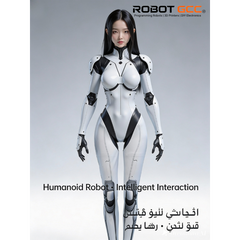 Humanoid robot with a person inside, featuring the ROBOT GCC logo.