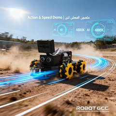 Robotic vehicle on a dirt track with futuristic interface graphics and 'Robot GCC' branding.